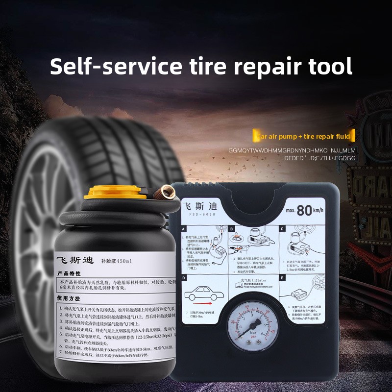 Tubeless Tire Sealant - チューブレスタイヤ修理・空気入れキット ML またはシーラント W 電動ポンプ 緊急パンク修理