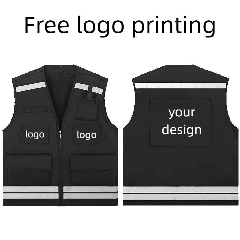 Reflective Cycling Vest - メンズハンティングベスト ロゴ入り カスタム可能 安全作業用 釣り 射撃