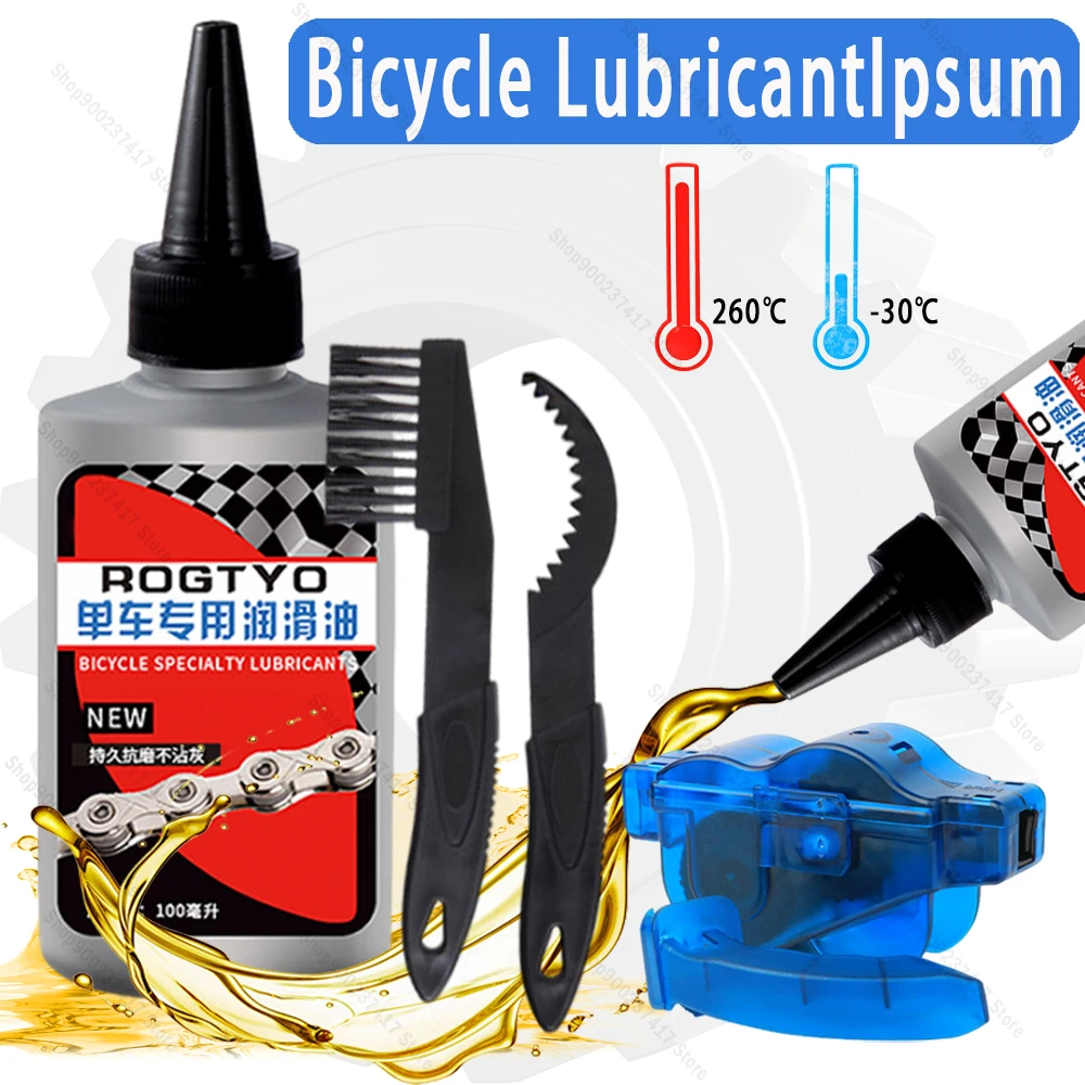 Bicycle Chain Lubricant - 100 ミリリットル自転車特殊潤滑剤オートバイチェーンメンテナンスクリーニングブラシ MTB チェーンツールオイルロードバイクサイクリングアクセサリー