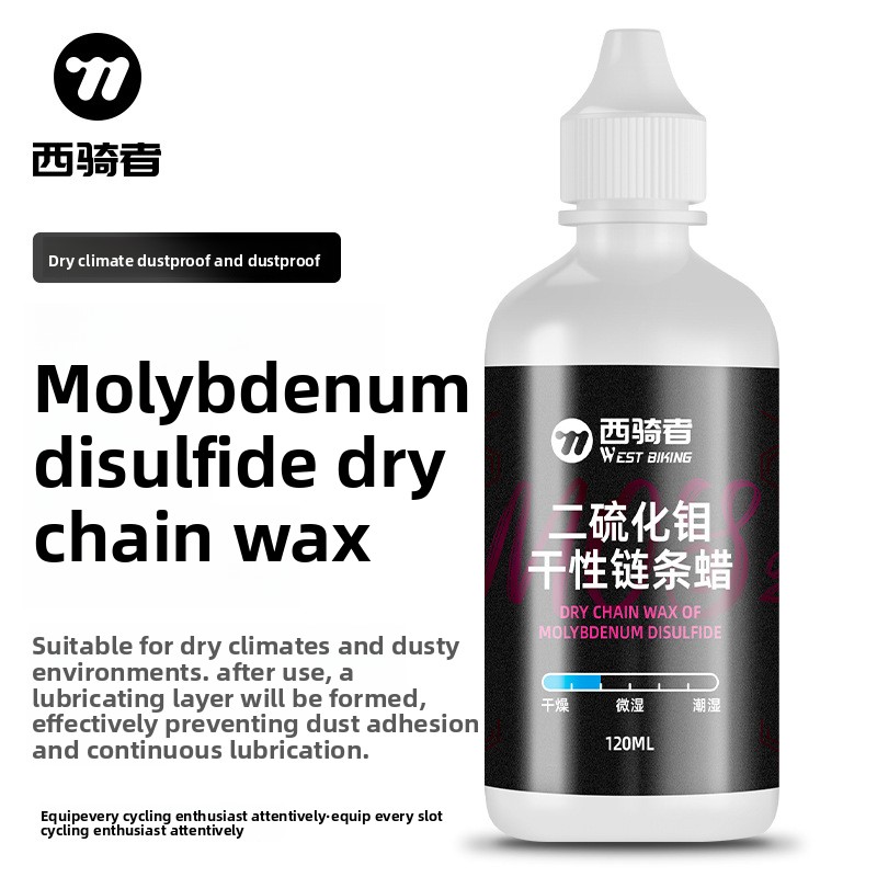 Bicycle Chain Lubricant - 自転車チェーン潤滑剤 ドライ・ウェット両用 ロードバイク・マウンテンバイク用 防塵性 ドライブトレインメンテナンスオイル 気候に左右されない日常ライディング用