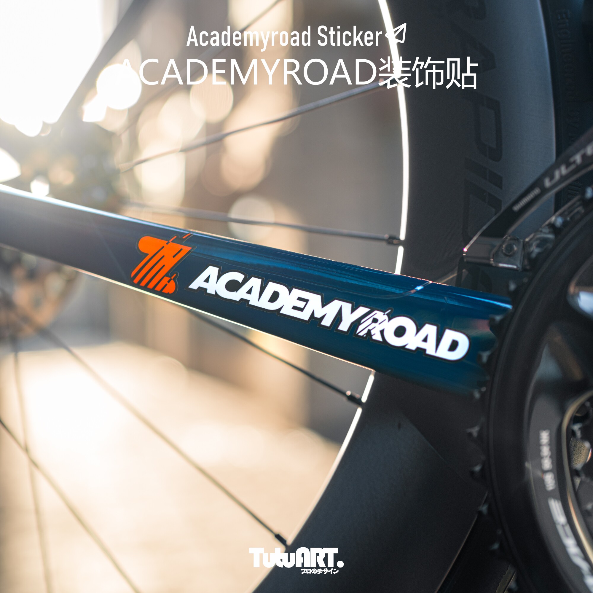 Cycling Zwift - 2 個 Zwift Academyroad 自転車ステッカー自転車フレームトップチューブ DIY