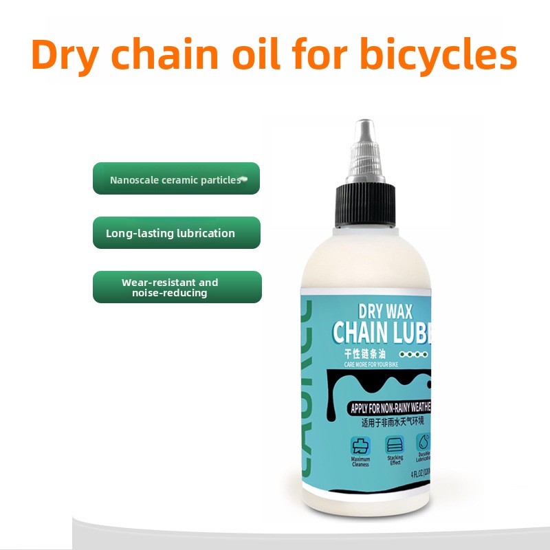 Bicycle Chain Lubricant - ドライワックス自転車チェーン潤滑剤ML 低粉塵オイル ロードバイク・マウンテンバイク ドライブトレイン クリーニングケア ルーチンサイクリングメンテナンス