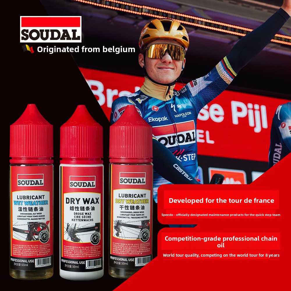 自転車チェーンオイル ドライ・ウェット兼用ワックス配合 ロー - Bicycle Chain Lubricant のレビューと価格