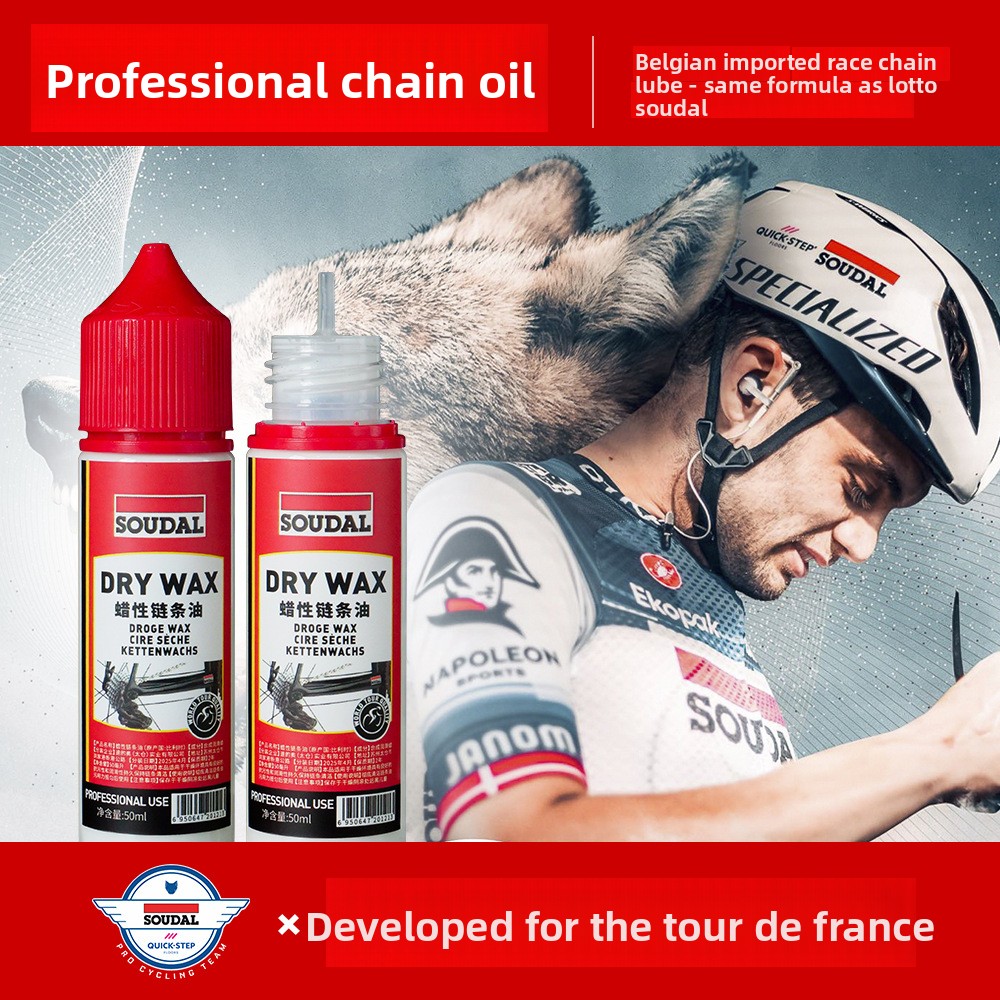 自転車チェーンオイル ドライ・ウェット兼用ワックス配合 ロー - Bicycle Chain Lubricant のレビューと価格