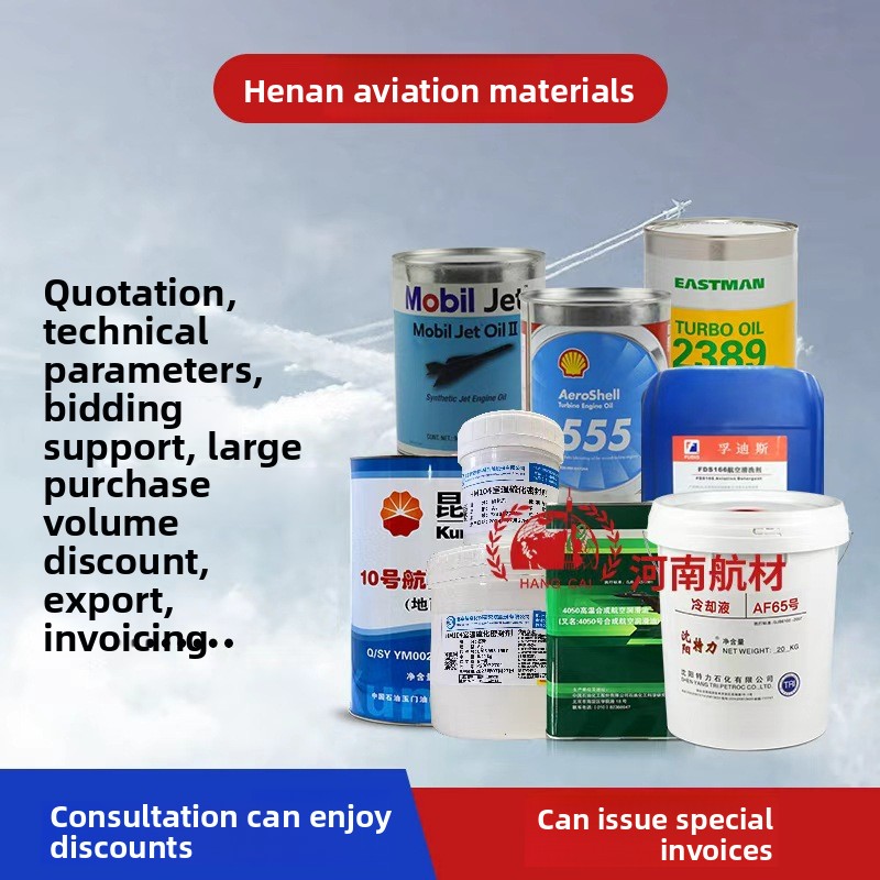 防錆潤滑油（Kg）金属部品、自転車チェーンのメンテナンス、銅 - Bicycle Chain Lubricant のレビューと価格