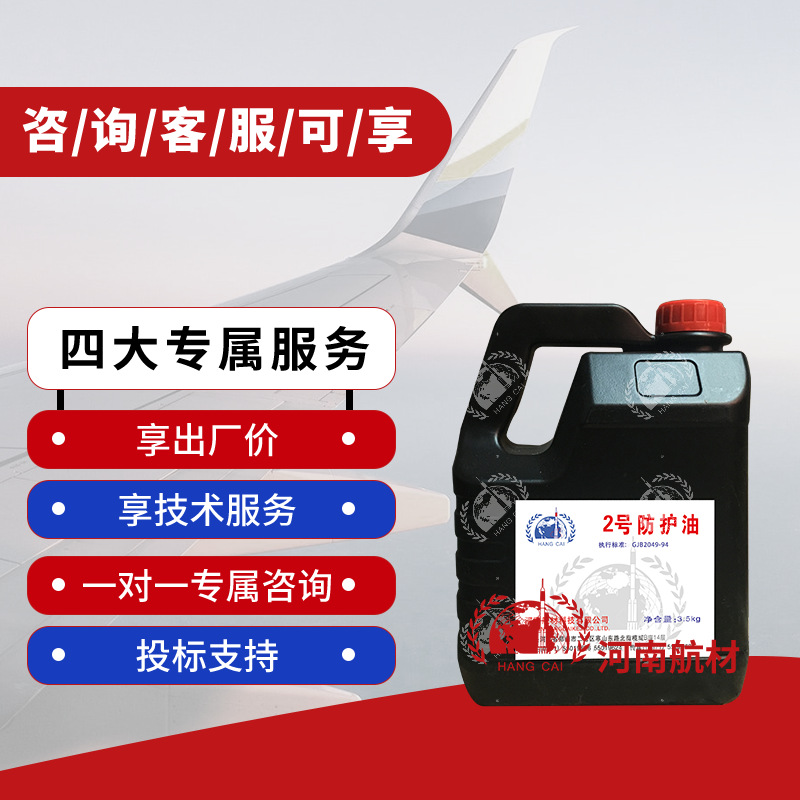 防錆潤滑油（Kg）金属部品、自転車チェーンのメンテナンス、銅 - Bicycle Chain Lubricant のレビューと価格