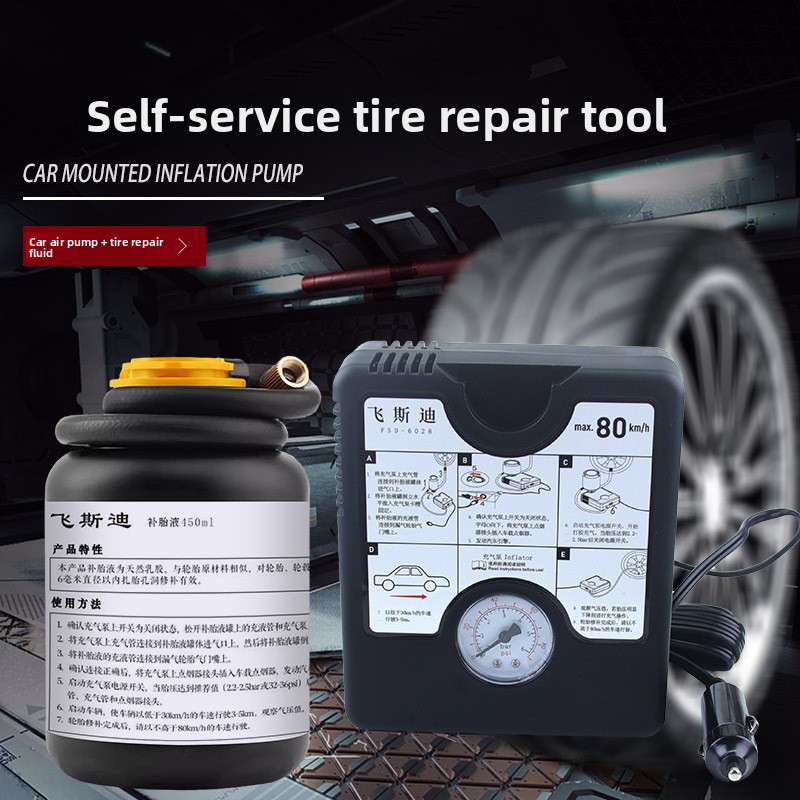 チューブレスタイヤ修理・空気入れキット ML またはシーラン - Tubeless Tire Sealant のレビューと価格