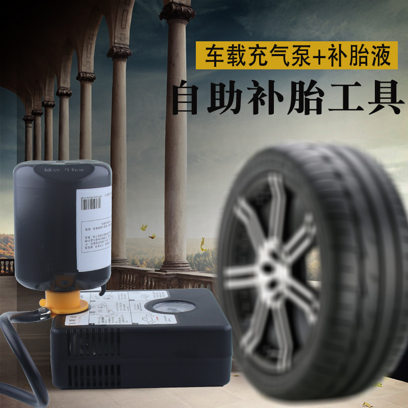 チューブレスタイヤ修理・空気入れキット ML またはシーラン - Tubeless Tire Sealant のレビューと価格