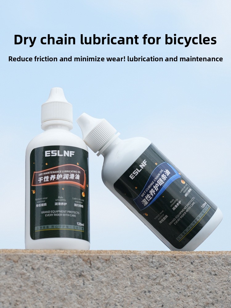 乾湿両用自転車チェーン潤滑剤 マウンテンバイク・ロードバイク - Bicycle Chain Lubricant のレビューと価格