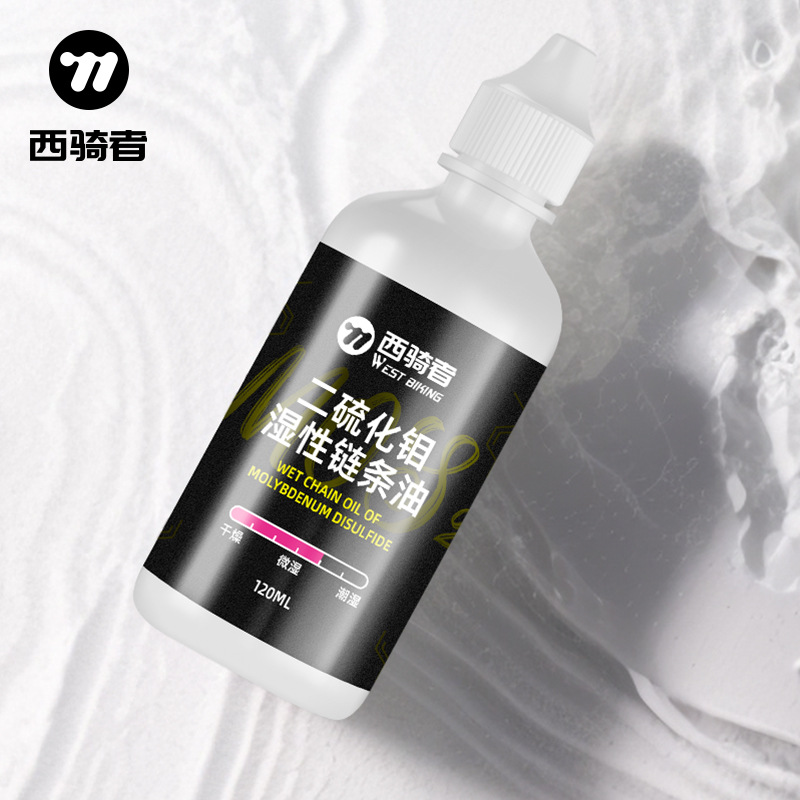 自転車チェーン潤滑剤 ドライ・ウェット両用 ロードバイク・マ - Bicycle Chain Lubricant のレビューと価格
