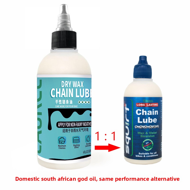 ドライワックス自転車チェーン潤滑剤ML 低粉塵オイル ロード - Bicycle Chain Lubricant のレビューと価格
